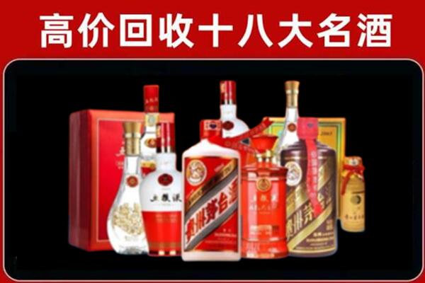 绍兴回收老酒